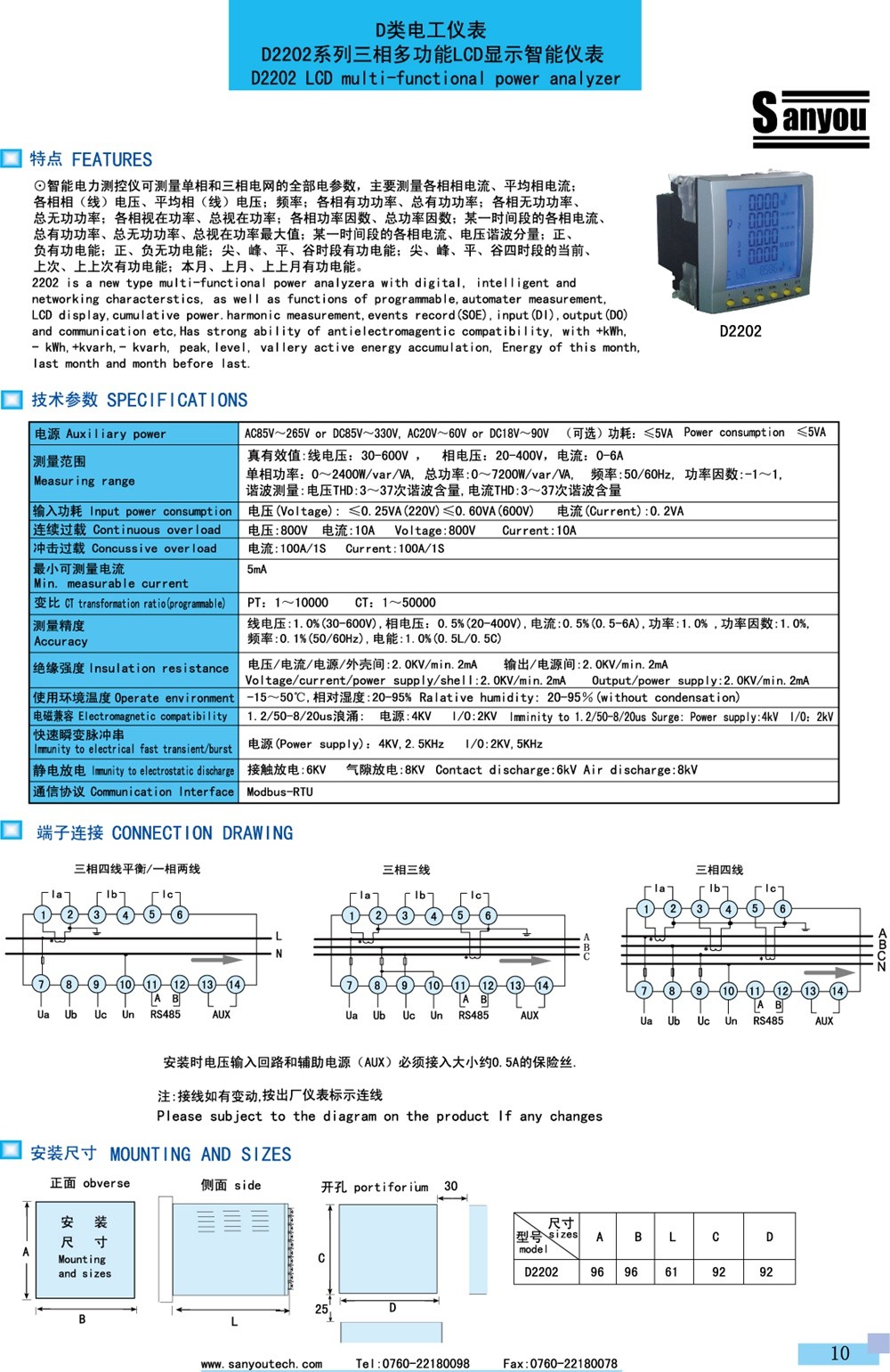 D2202内页.jpg