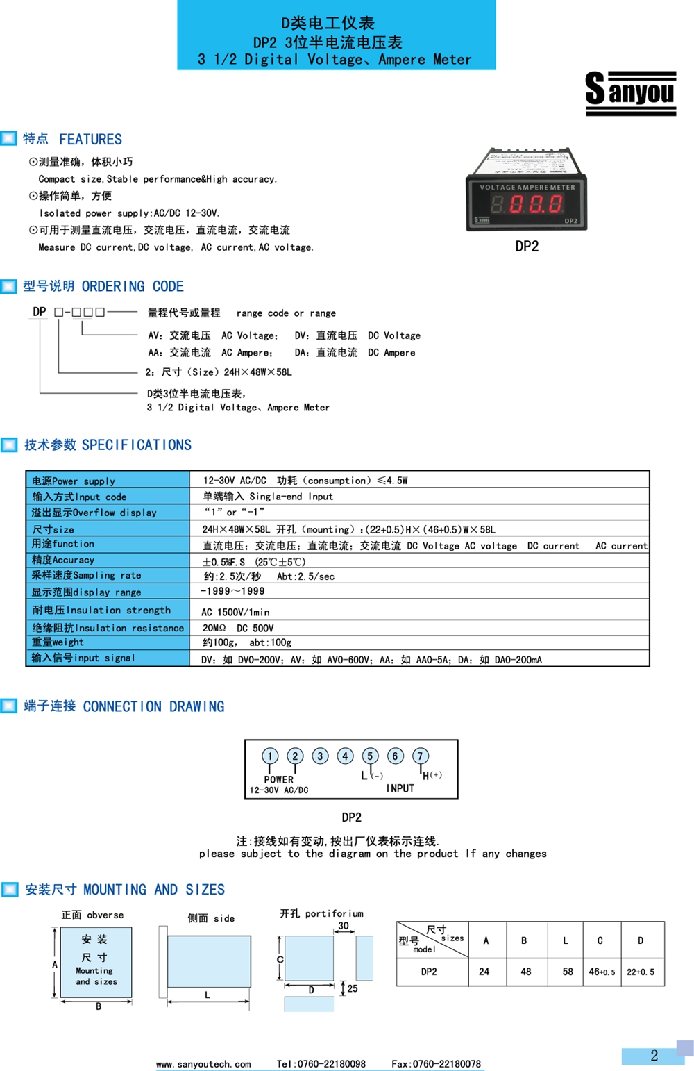 DP2内页.jpg