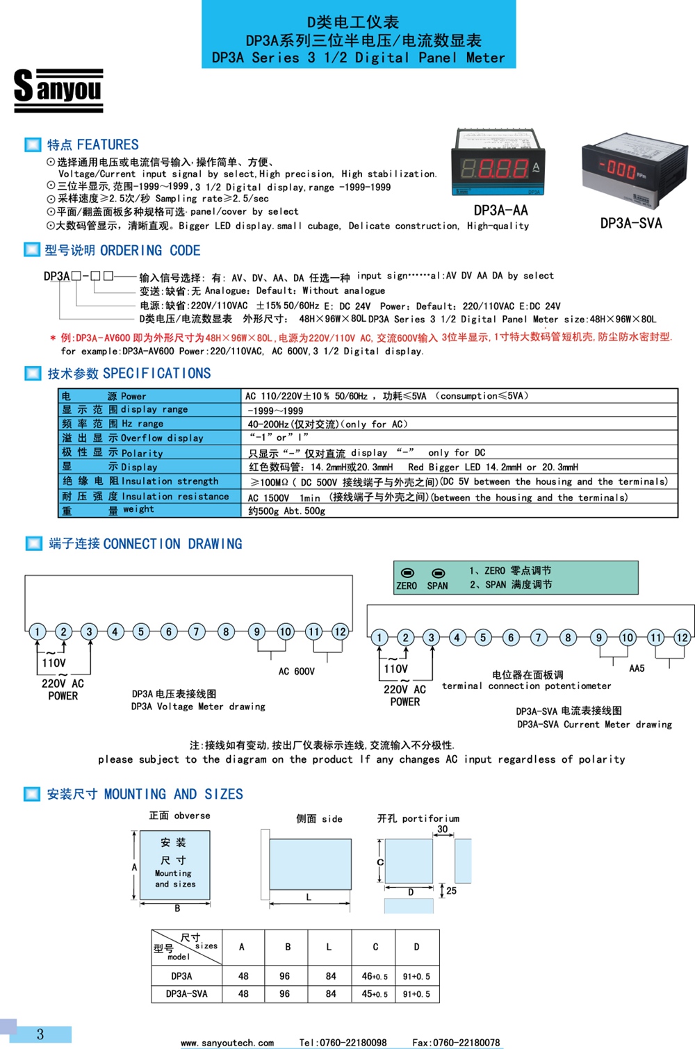 DP3A内页.jpg