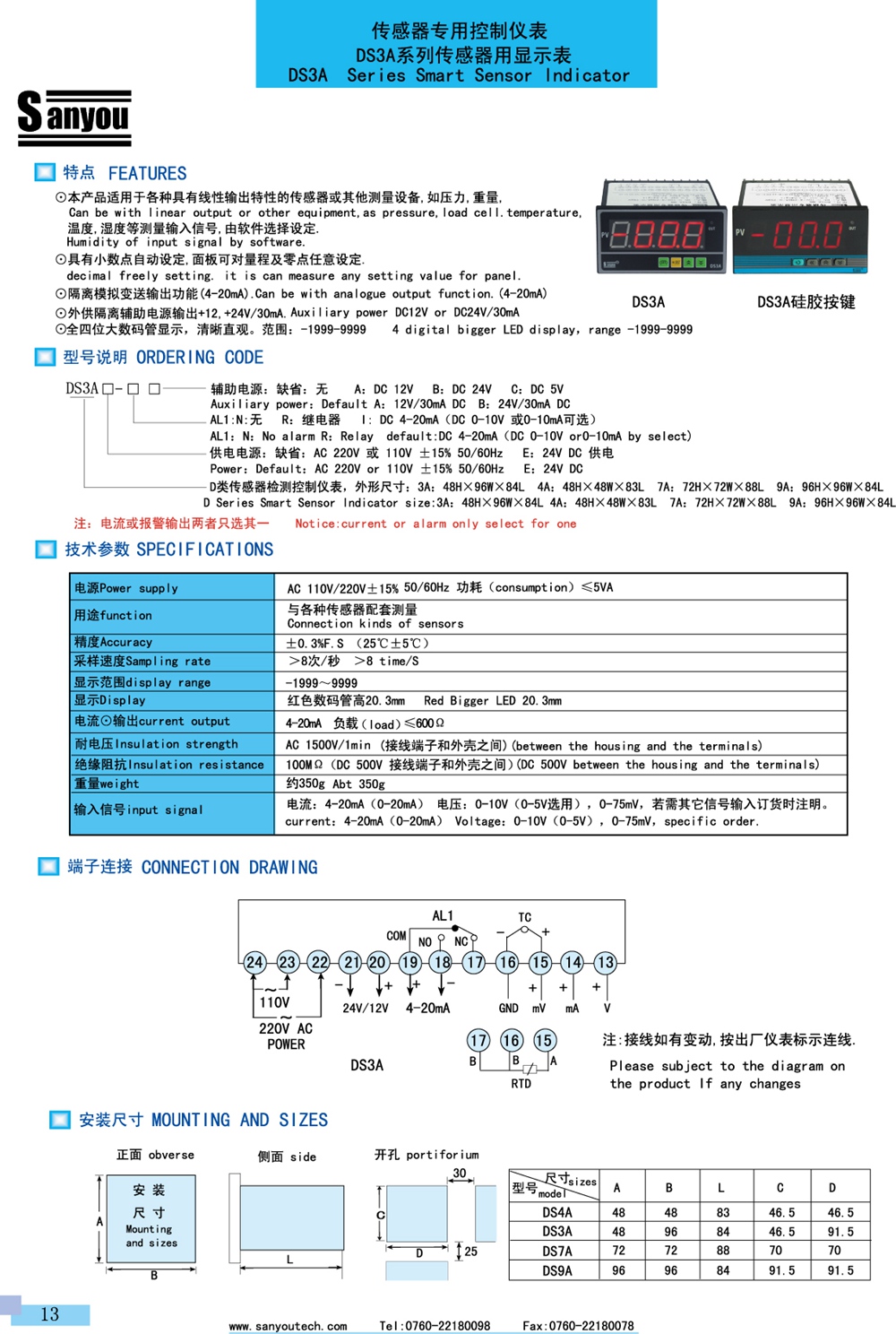 DS36A DS4A DS3A DS7A DS9A内页.jpg