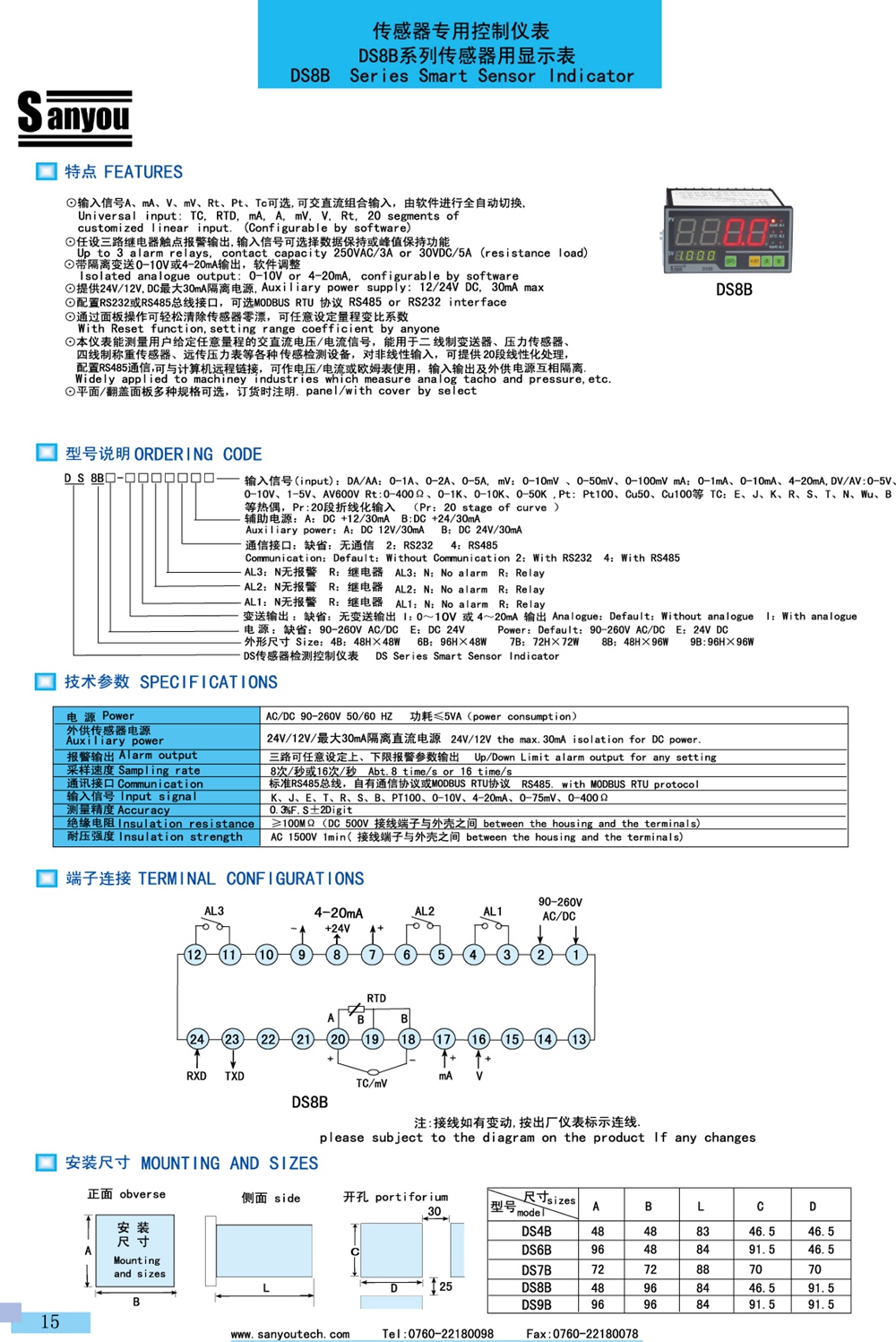 DS4B DS7B DS8B DS9B内页.jpg