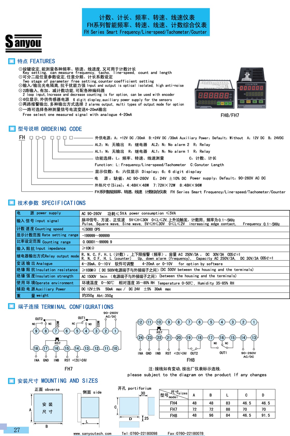 FH3 FH4 FH7 FH8内页.jpg